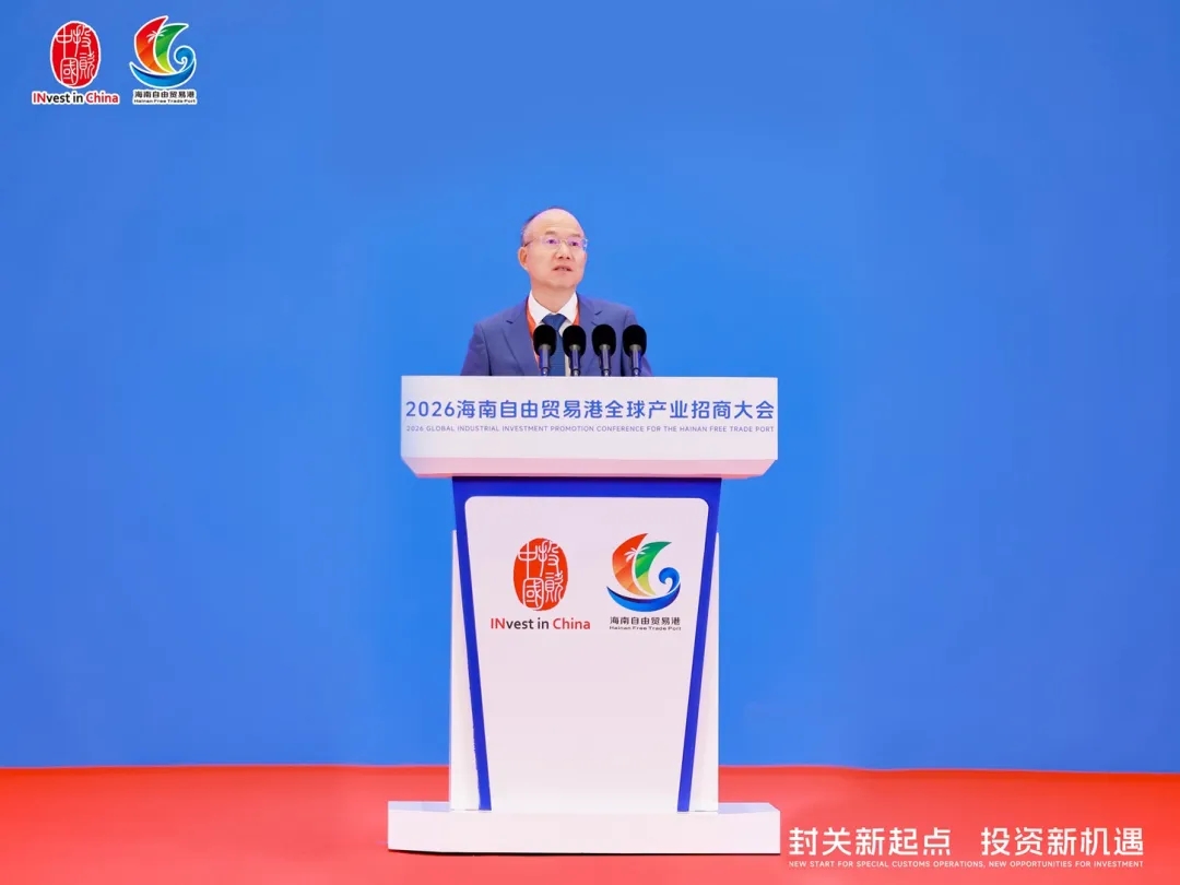 郭广昌：坚定深耕海南，为自贸港建设贡献“复星力量”