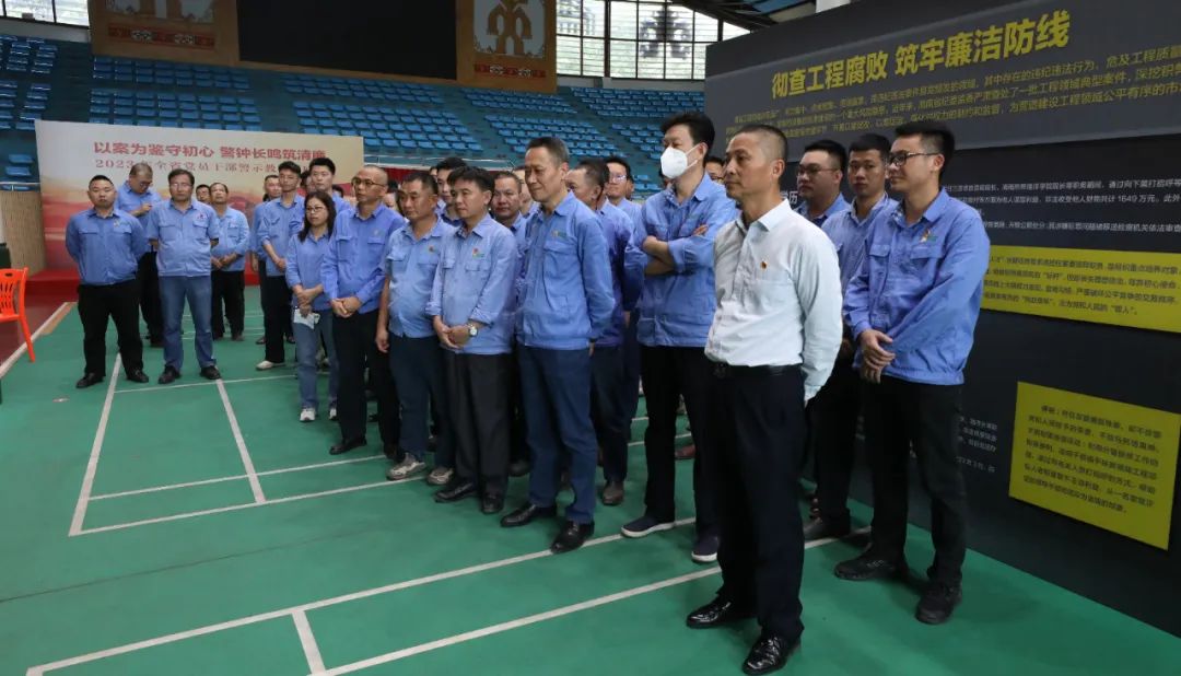 1704964495459436.jpg 海南矿业开展党风廉政警示教育活动2.jpg